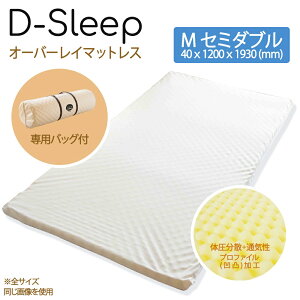 yz A[P I[o[C}bgX D-SLEEP M Z~_u 40x1200x1930 AC{[  [J[