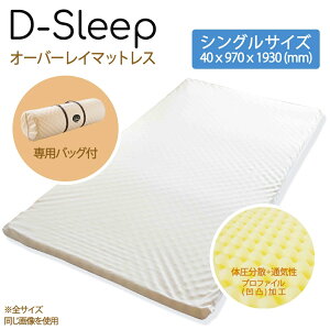 yz A[P I[o[C }bgX@D-SLEEP S VO 40x970x1930 AC{[ 