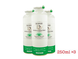 yz}EgEbh CDCybgVv[250ml Lbh 3{Zbg  L Vv[ h q  A  ΍ Y  L EL I[KjbNVv[ 