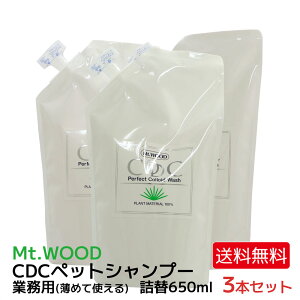 yz}EgEbh CDCybgVv[ l֗p Ɩp 650ml 3{Zbg  L Vv[ h q  A  ΍ Y  L EL I[KjbNV