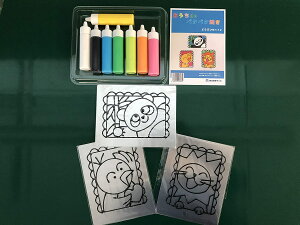 y2ޓwőzdey^y^Ă ǂԂ2 rj[ ̂ v[g  LN^[ObY ʂ肦 a ۈ牀 ct wZ i iw j j̎q 