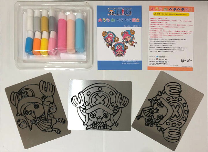 楽天市場 セットで送料無料 おうちdeペタペタ焼き ワンピース チョッパー スポンジ雑貨店 楽天市場 セットで送料無料 おうちdeペタペタ焼き ワンピース チョッパー スポンジ雑貨店