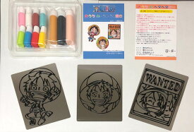 楽天市場 ワンピース 塗り絵の通販