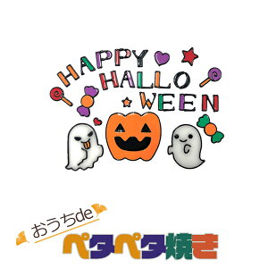 y2ޓwőzdey^y^Ă Halloween ŃnEB rj[ ̂ v[g  LN^[ObY ʂ肦 a ۈ牀 ct wZ i iw 