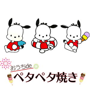 y2ޓwőzdey^y^Ă |`bR TILN^[Y rj[ ̂ v[g  LN^[ObY ʂ肦 a ۈ牀 ct wZ i