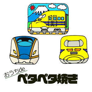 y2ޓwőzdey^y^Ă V CV E7n W7n hN^[CG[ rj[ ̂ v[g  ʂ肦 a j j̎q JR{ JR{ JR