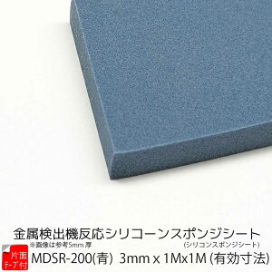 T|}[ VRX|W  MDSR-200 Жʃe[vt 3mm×1m×1m Tm ٕ΍ VR[X|W