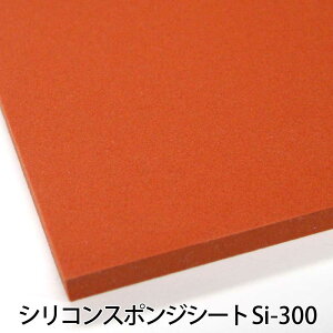 T|}[ VRX|WV[g Si-300 2mmx1Mx1M   疌30°±5° ϔMx200°C ƗA