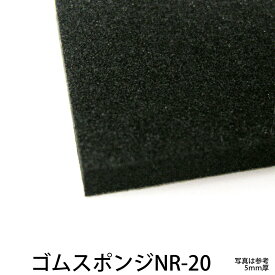 楽天市場 4mm スポンジシート 花 ガーデン Diy の通販 楽天市場 4mm スポンジシート 花 ガーデン Diy の通販