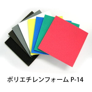 yJbgz|G`tH[ P-14 10mm×1000mm×1000mmJbg eF eZbg T؃JL1400 PECgA-8 Jbg DIY RXv