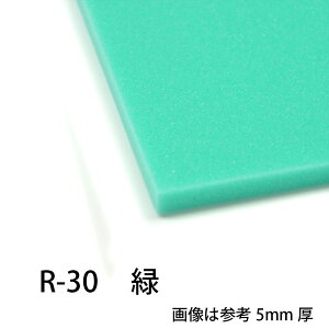 �y�J�b�g��������z�|���G�`�����t�H�[�� R-30 1000mm × 1000mm �e���� �e�F ��30�{���A�i �T���y���J �J�b�g DIY �R�X�v�� ���H�̔� �y�،��z �ɏՍ� �f�M�� �h���� �ڒn�� ���� ������ ���` ��