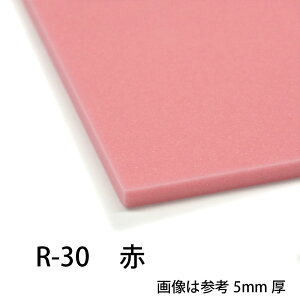 yJbgz|G`tH[ R-30 1000mm × 1000mm e eF 30{Ai TyJ Jbg DIY RXv H̔ y،z ɏՍ fM h ڒn   ` 