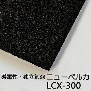 LCX-300 j[yJ9mm 1000mm×2000mm