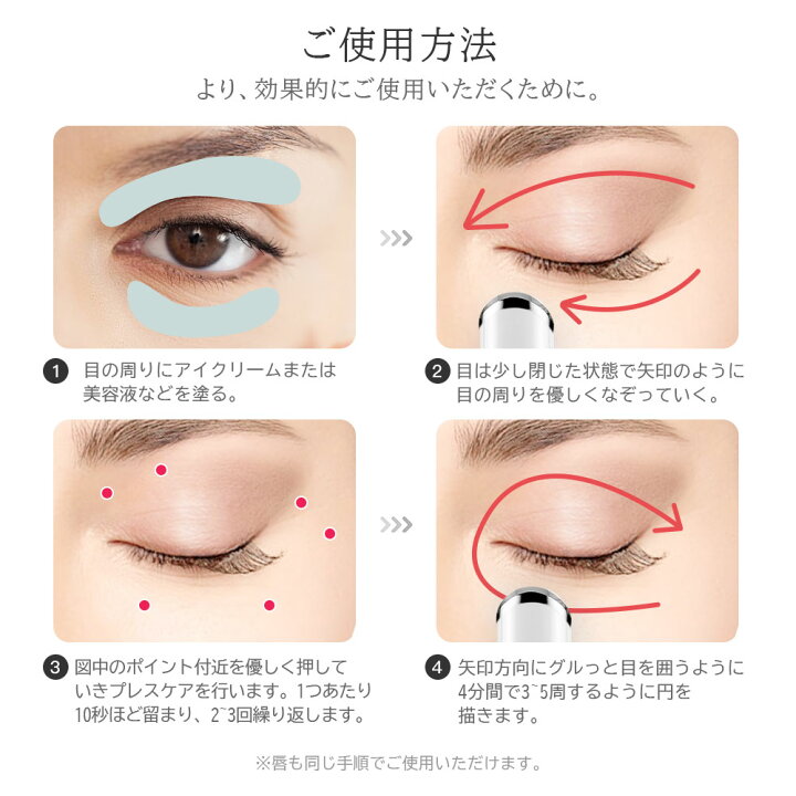 楽天市場】美顔器 目元 口元 スティックボーテ 光エステ 温熱 イオン 