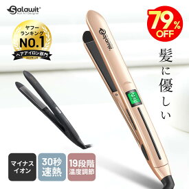 ＼期間限定★500円OFF！／新登場 ヘアアイロン ストレートアイロン 3D ヘアーアイロン イオン カール カールアイロン 2WAY ストレート ヘアアイロン 速熱 コテ コンパクト ツヤ 温度調節 クッション プロ仕様 家族 女性 男性 美容師 おすすめ 海外対応 人気