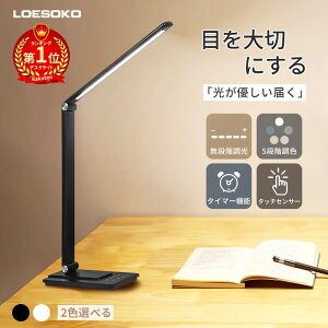 _500OFF3080I^ fXNCg LED  ڂɗD ドCg fXNX^h e[N 邢 X^h dCX^h RpNg R[hX wK LEDfXNCg fX