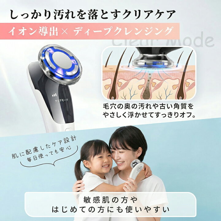 楽天市場】＼☆限定10％OFF！／ 美顔器 EMS 超音波美顔器 リフトアップ 