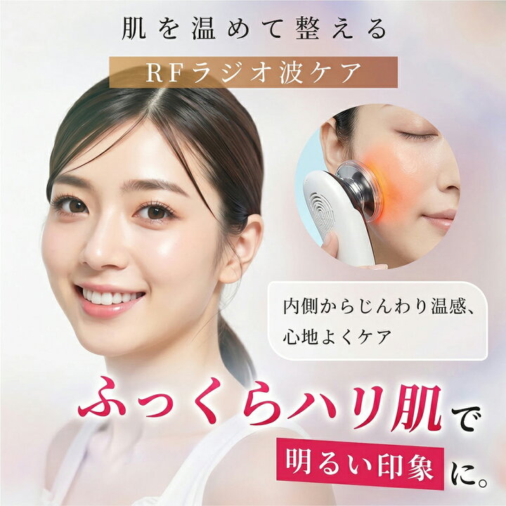 楽天市場】＼☆限定10％OFF！／ 美顔器 EMS 超音波美顔器 リフトアップ 