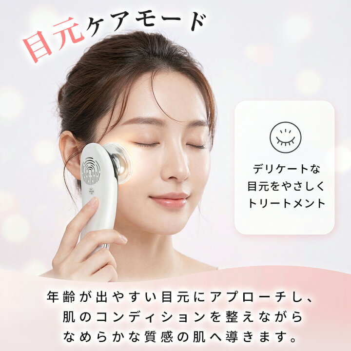 楽天市場】＼☆限定10％OFF！／ 美顔器 EMS 超音波美顔器 リフトアップ 
