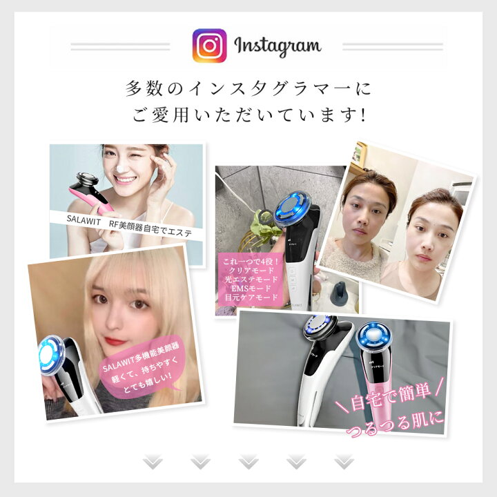 楽天市場】＼☆限定価格！／ 美顔器 EMS 超音波美顔器 リフトアップ 