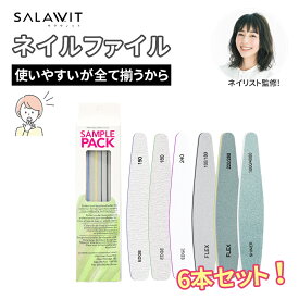 ＼★限定価格！／ ネイルファイル セット 6種 ネイルバッファー エメリーボード ネイルヤスリ 爪やすり ネイルオフ ネイル ファイル 爪 アクリルファイル スポンジバッファー ネイルシャイナー