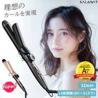 ＼予約販売中!／ ヘアアイロン カールアイロン カール コテ ヘアーアイロン 巻き髪 アイロン カールヘア…
