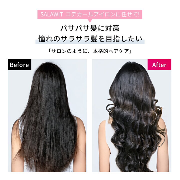 楽天市場】＼限定価格！／ ヘアアイロン カールアイロン カール コテ 