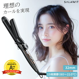 ＼SS限定価格！／ ヘアアイロン カールアイロン カール コテ ヘアーアイロン 巻き髪 アイロン カールヘアアイロン イオンカール ツヤ うるおい ヘアケア かわいい 軽量 持ち運び 携帯 ツヤ 傷まない 温度調節 急速加熱 コンパクト レディース 人気 サロン 美容師 プロ仕様