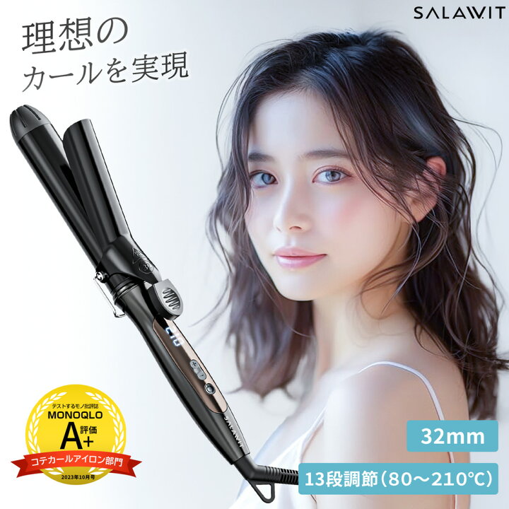 楽天市場】＼限定価格！／ ヘアアイロン カールアイロン カール コテ 