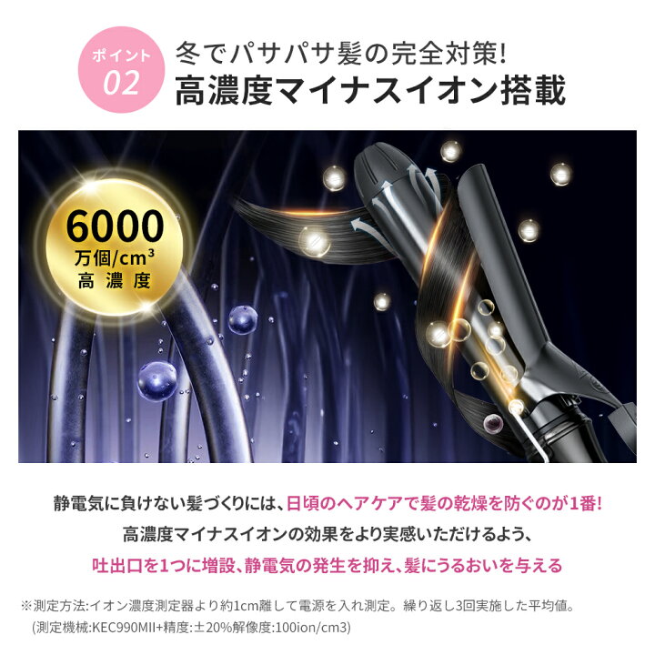 楽天市場】＼限定価格！／ ヘアアイロン カールアイロン カール コテ 