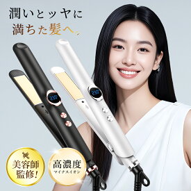 ＼SS限定★50％OFFで2980！／ ヘアアイロン ストレート カール アイロン 2way コテ ストレートアイロン カールアイロン ヘアーアイロン マイナスイオン 急速加熱 デジタル温度表示 温度調節 海外対応 ツヤ 潤い 360度回転コード 自動電源OFF コンパクト プロ仕様 軽量 旅行
