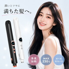 ★限定価格！ ヘアアイロン ストレート カール アイロン 2way コテ ストレートアイロン カールアイロン 携帯ヘアアイロン 高濃度 マイナスイオン 急速加熱 デジタル温度表示 温度調節 海外対応 ツヤ 潤い 360度回転コード 自動電源OFF コンパクト プロ仕様 軽量 携帯用旅行