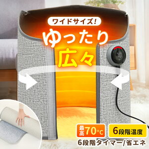 �_���ŐV���f���^ �p�l���q�[�^�[ ���g �ȃG�l �����q�[�^�[ 360° ���ԊO�� ���^ �g�[��� �����g�[ �t�b�g�q�[�^�[ �q�[�^�[ ���� ���������O�b�Y �y�b�g �q�� ���S �₦�΍� �f�X�N �q�[�^