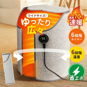＼期間限定価格★最新モデル！／ パネルヒーター 速暖 省エネ 足元ヒーター 360° 遠赤外線 薄型 暖房器具 足元暖房