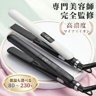 ＼★SS期間限定価格!／新登場 ヘアアイロン ストレートアイロン 3D ヘアーアイロン イオン カール カール…