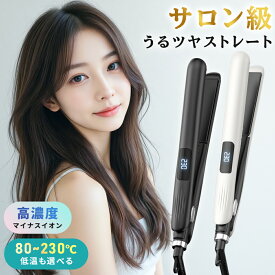 ＼★POINT10倍！／ ヘアアイロン ストレートアイロン 2WAY 3D ヘアーアイロン イオン ストレート カール カールアイロン ストレートヘアアイロン プロ仕様 速熱 コテ 軽量 ロック 前髪 縮毛 矯正 ツヤ 家族 女性 男性 サロン 美容師 おすすめ 海外対応 温度調節 自動電源OFF