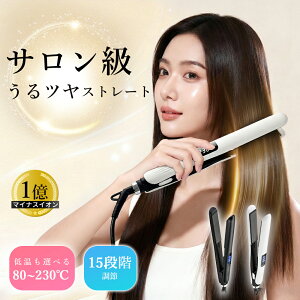 �_��SS���Ԍ���300�~OFF!�^�V�o�� �w�A�A�C���� �X�g���[�g�A�C���� 3D �w�A�[�A�C���� �C�I�� �J�[�� �J�[���A�C���� 2WAY �X�g���[�g �w�A�A�C���� ���M �R�e �R���p�N�g �c�� 80�`230 15�i�K ��