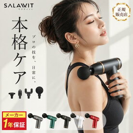 ＼★新登場！期間限定価格／ 筋膜リリース ハンディーマッサージ 筋膜リリースガン マッサージガン ハンディマッサージャー マッサージ マッサージ器 ハンディガン 電動 フェイスケア 小型 肩 首 腰 リラックス 全身 筋肉 USB充電 ミニ マッサージャー コンパクト 母の日