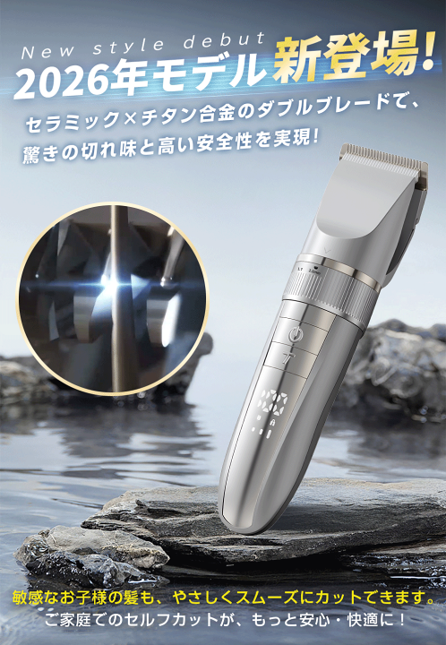 楽天市場】＼☆限定価格！／ バリカン 散髪 ヘアカッター 充電式 電動