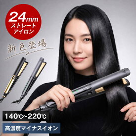 ＼★期間限定価格!／ ヘアアイロン ストレート コテ 2way カール アイロン マイナスイオン ストレートアイロン ヘアーアイロン 140~220℃ 温度調節 ロック 自動電源OFF 急速加熱 360度回転コード 髪 ケア ツヤ 潤い サロン 巻き髪 コンパクト 持ち運び 人気 母の日