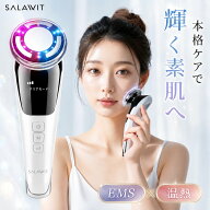 ＼★期間限定10%OFF！／ 美顔器 EMS 超音波美顔器 リフトアップ イオン導入器 1台4役 目元ケア 光エステ …