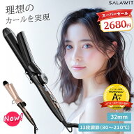 ＼SS限定10%OFF⇒2680!／ ヘアアイロン カールアイロン カール コテ ヘアーアイロン 巻き髪 アイロン カ…