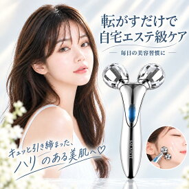＼★新登場！限定価格／ 美顔ローラー 美顔器 リフトアップ 微弱電流 充電不要 防水仕様 美容ローラー 顔 ボディ 小顔ローラー フェイスライン Y字型 マッサージ マイクロカレント フェイスケア フェイスローラー レディース 美顔 美容ローラー 母の日 プレゼント