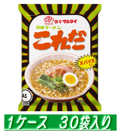 マルタイ ラーメン「これだ」（30食入）
