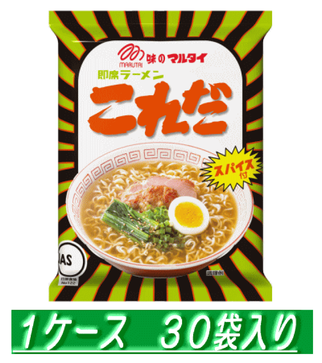 楽天市場】マルタイ ラーメン「これだ」（30食入） : マルタイ