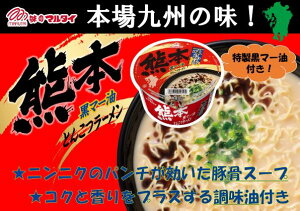 マルタイ 味よか隊とんこつラーメン熊本12個入り