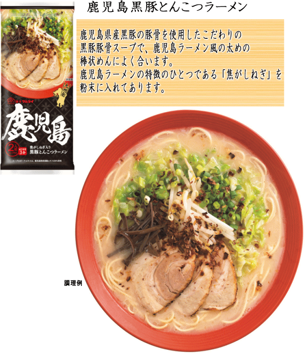 楽天市場】マルタイ 九州を食す! 博多・熊本・鹿児島 : マルタイ