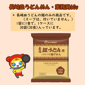 }^C Mǂp߂60g×30