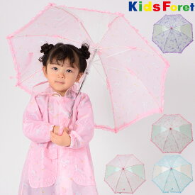 子供服 Kids Foret (キッズフォーレ) ストライプリボン・ユニコーン柄フリル付かさ・傘 SS～M B81876