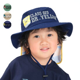 子供服 moujonjon (ムージョンジョン) JR新幹線電車日よけ付き撥水ハット・帽子 50cm～56cm B33497